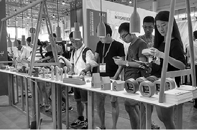 2016.10 Xiamen International Design Week